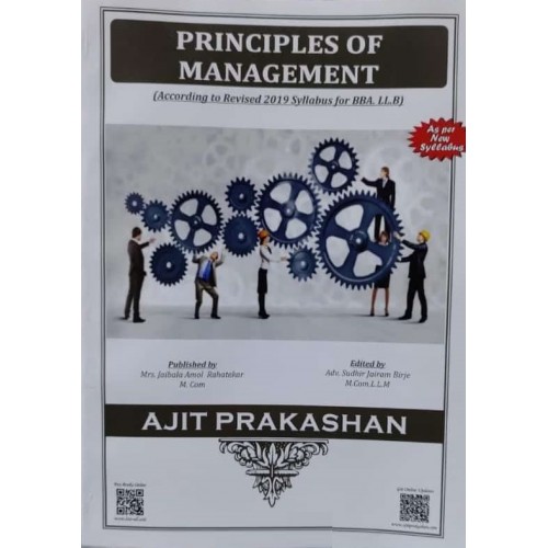 Ajit Prakashan's Principles of Management for BBA. LL.B by Adv. Sudhir J. Birje